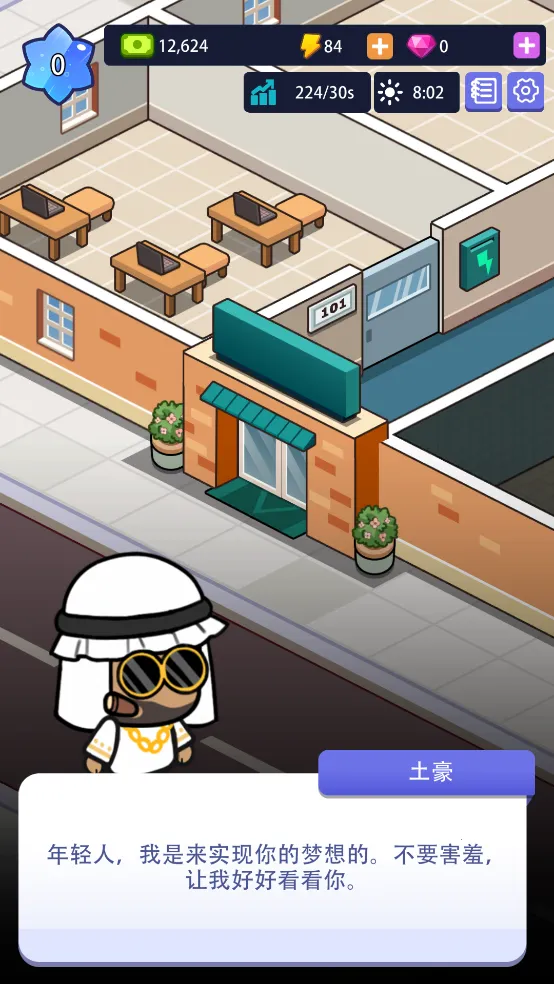 �칫¥�۹��ƽ�������ʯv1.00.07 ��׿���ͼ