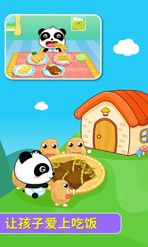 �������Է���׿���ֻ���v9.89.99.00 ��Ѱ��ͼ