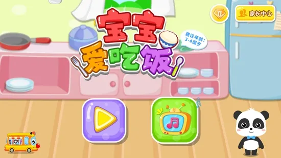 �������Է���׿���ֻ���