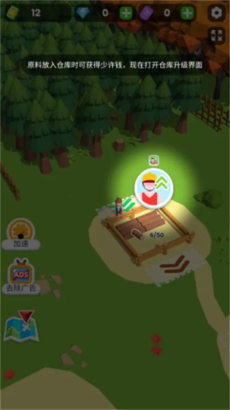 ССľ��������������ʯ�ƽ��v2.0.8 �ֻ����ͼ