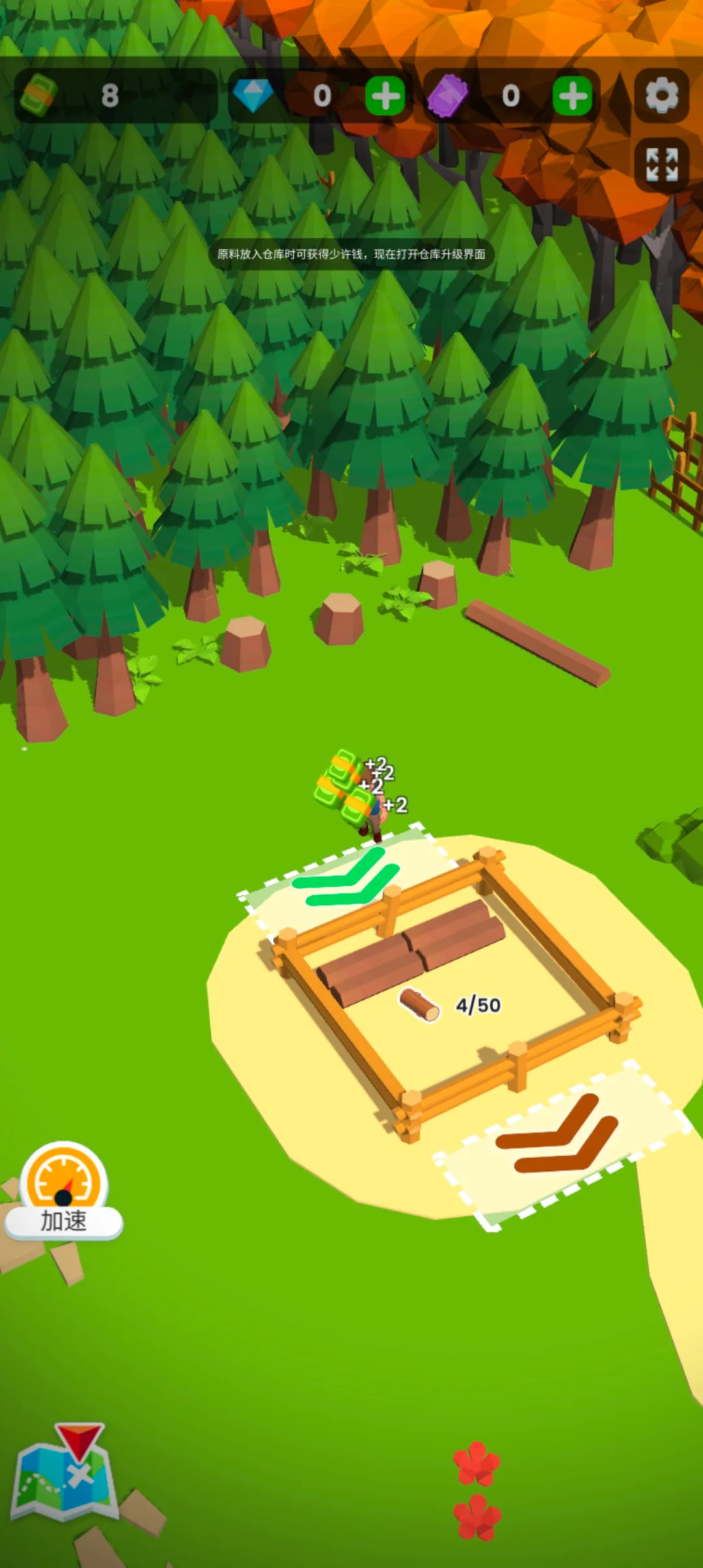 ССľ��������������ʯ�ƽ��v2.0.8 �ֻ����ͼ