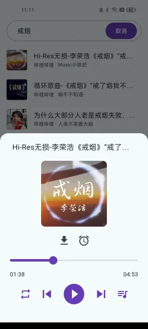 ��������1.3.0v1.4.5 �ֻ����ͼ