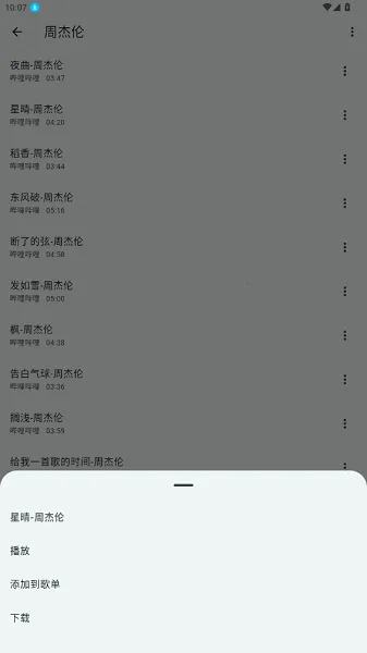 ��������1.3.0v1.4.5 �ֻ����ͼ