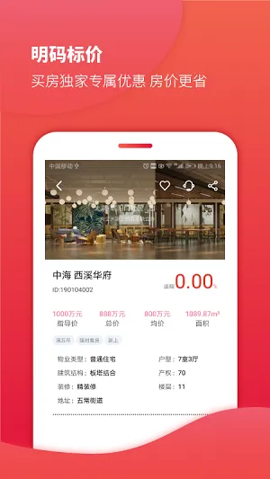 ��Ʒ��ѡv1.4.7 ��Ѱ��ͼ