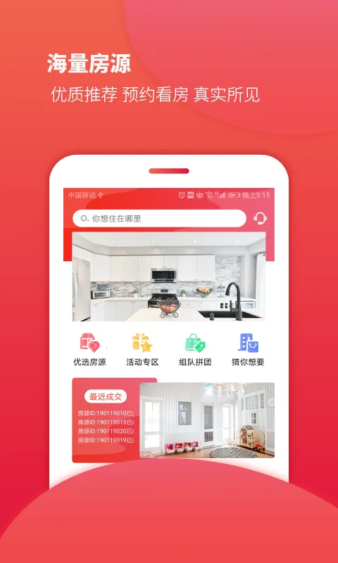 ��Ʒ��ѡv1.4.7 ��Ѱ��ͼ