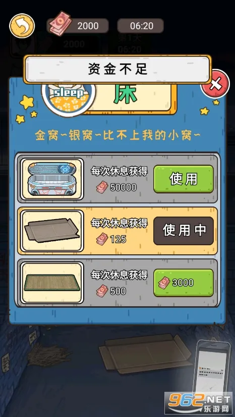 �����㰢��Ϸ�����v1.0.0 �ֻ����ͼ