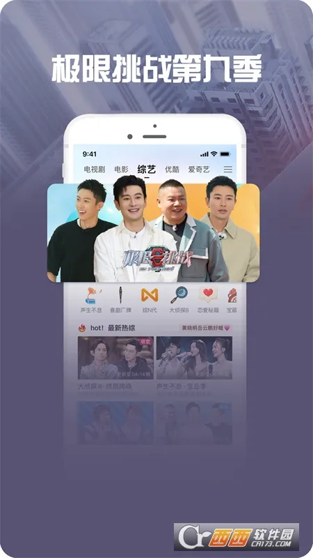 �乾��Ƶ������2026���°汾v9.3.7 �ٷ������ͼ