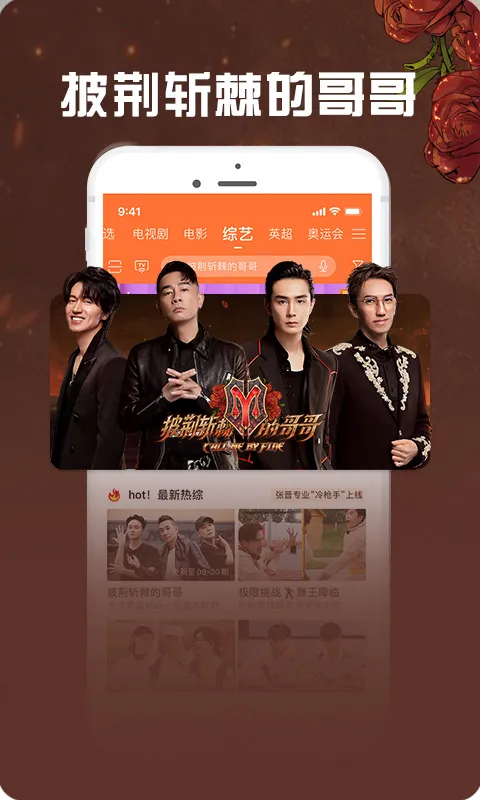 �乾��Ƶ������2026���°汾v9.3.7 �ٷ������ͼ