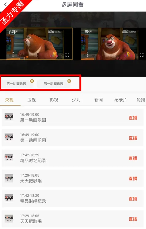 �乾��Ƶ������2026���°汾