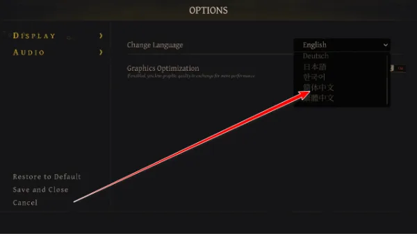 不可鲁莽 不可鲁莽