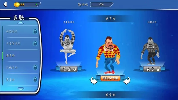 你好邻居22026官方最新版本 你好邻居22026官方最新版本