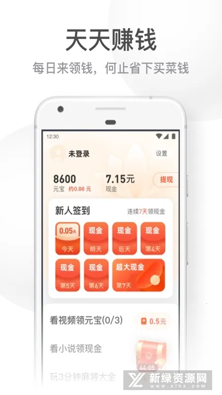 UC���ְ����°汾v13.8.8.1150 �ֻ����ͼ