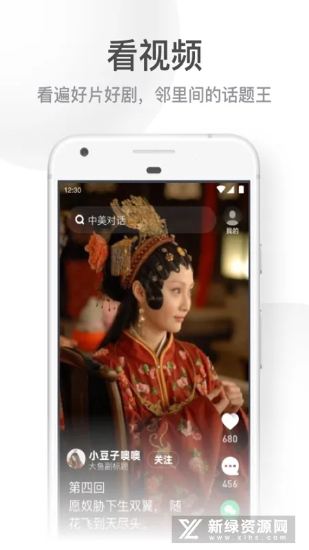 UC���ְ����°汾v13.8.8.1150 �ֻ����ͼ