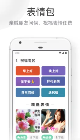 UC���ְ����°汾