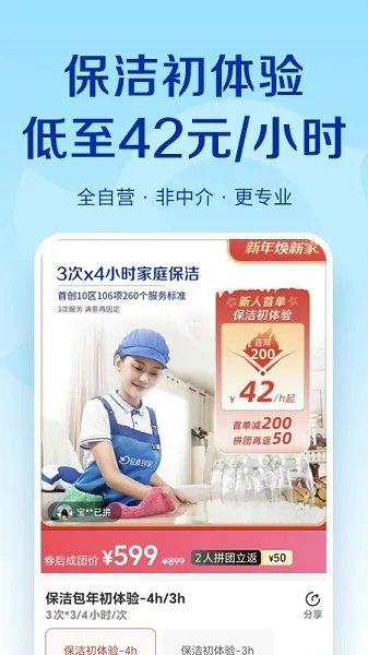 ��ϲ����v3.0.4 ��׿���ͼ