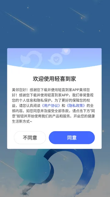 ��ϲ����v3.0.4 ��׿���ͼ