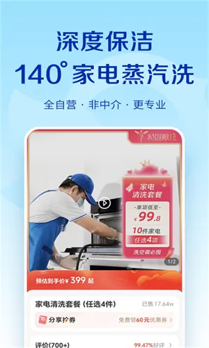 ��ϲ����v3.0.4 ��׿���ͼ