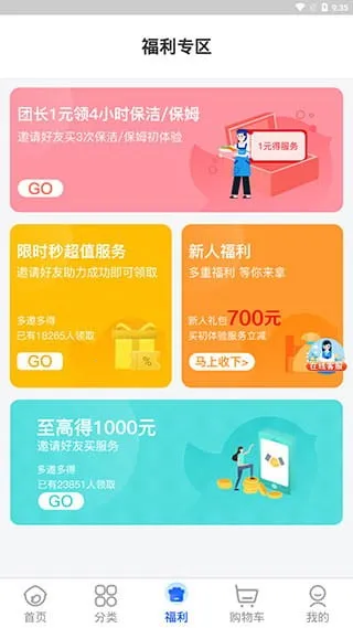 ��ϲ����