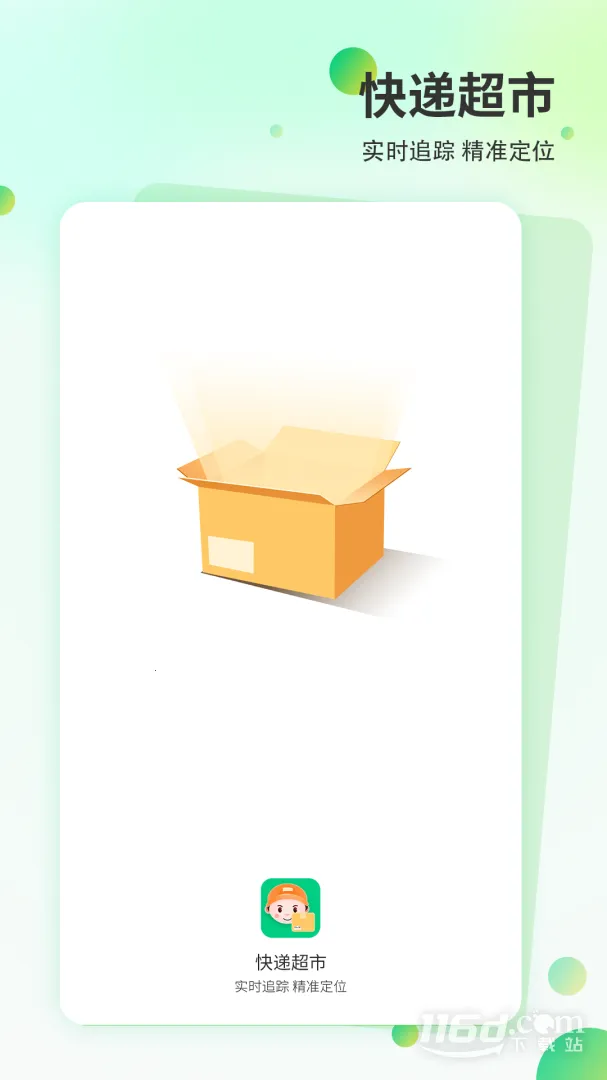 ��ݳ���v12.0 �ֻ����ͼ