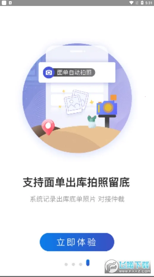 ��ݳ���v12.0 �ֻ����ͼ