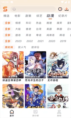 ��ӳ�糡�޹�����°�����v3.1.6 ��Ѱ��ͼ