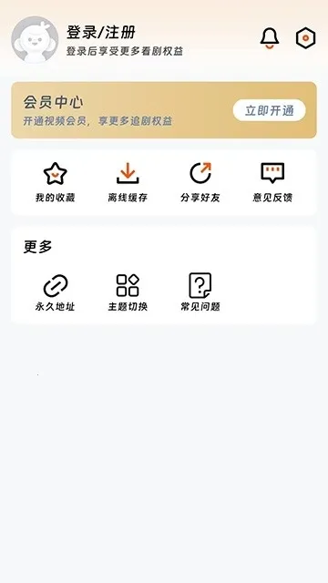 ��ӳ�糡�޹�����°�����v3.1.6 ��Ѱ��ͼ