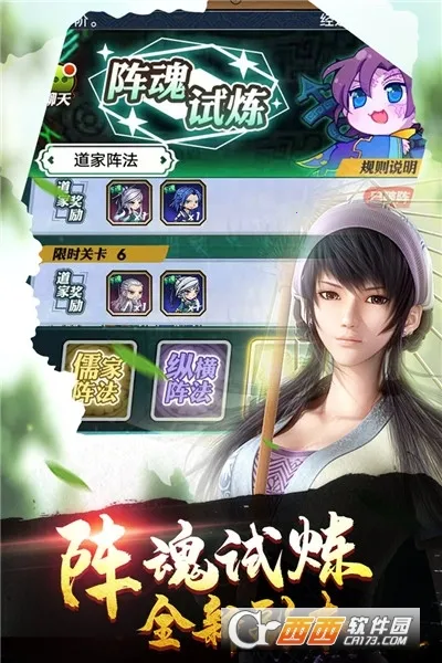 ��ʱ���¿��ư�v8.0.0 ��Ѱ��ͼ