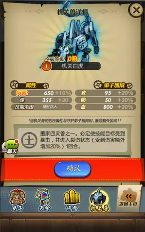 秦时明月卡牌版 秦时明月卡牌版