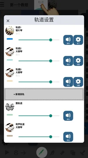 三分作曲2026下载安装 三分作曲2026下载安装