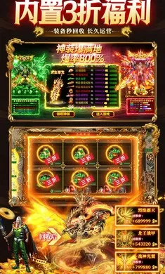 ����-Onlinev1.0.2 ��Ѱ��ͼ