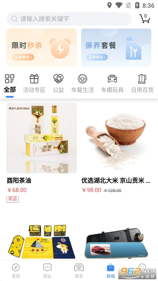 ��������2026���°汾v4.5.7 ��׿���ͼ