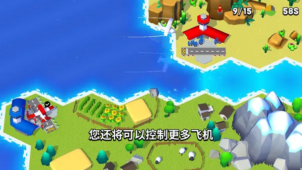 调度飞机最新手机版 调度飞机最新手机版