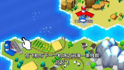 ���ȷɻ������ֻ���v1.0.2 �ֻ����ͼ