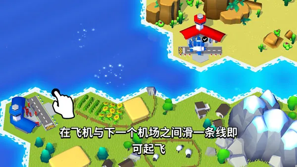 调度飞机最新手机版 调度飞机最新手机版