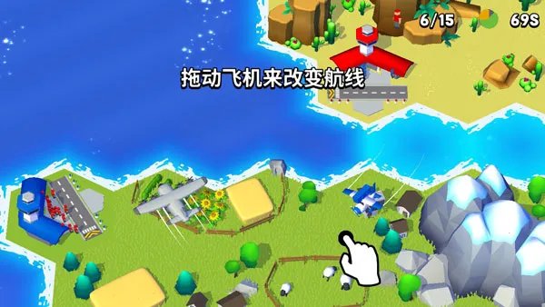 调度飞机最新手机版 调度飞机最新手机版