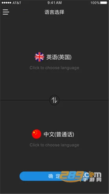 ʱ�պ���׿���ֻ���v3.4.6 �ٷ������ͼ