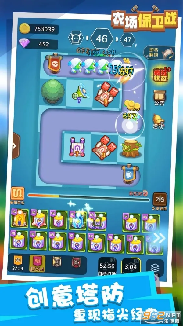 ũ������սv1.0.0 �ֻ����ͼ