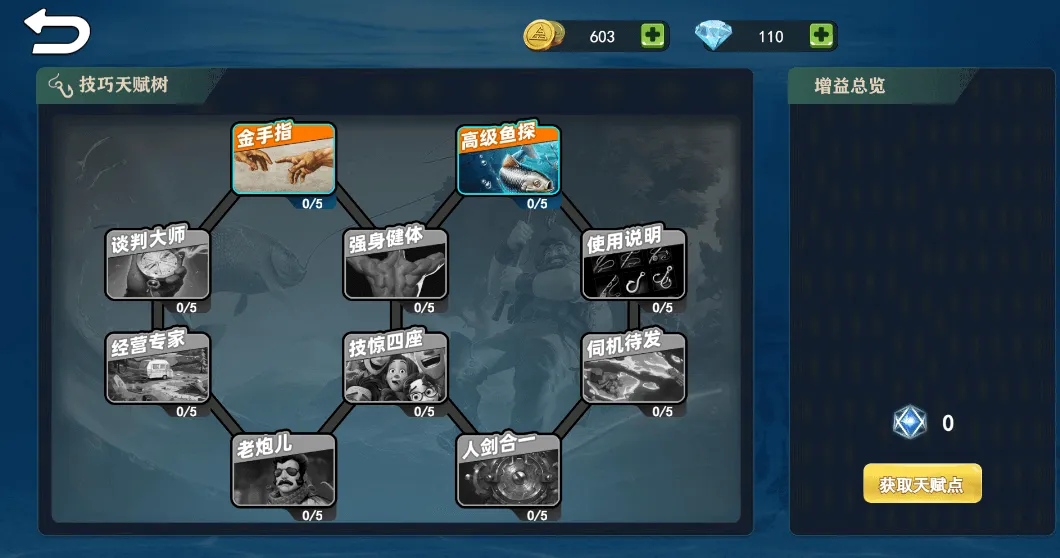 �����ʦ��2026���°汾v1.0 ��Ѱ��ͼ