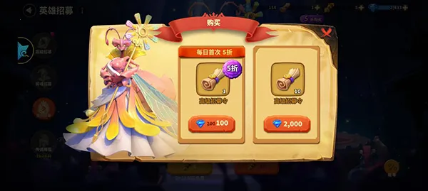 蚁族崛起破解版内购破解版 蚁族崛起破解版内购破解版