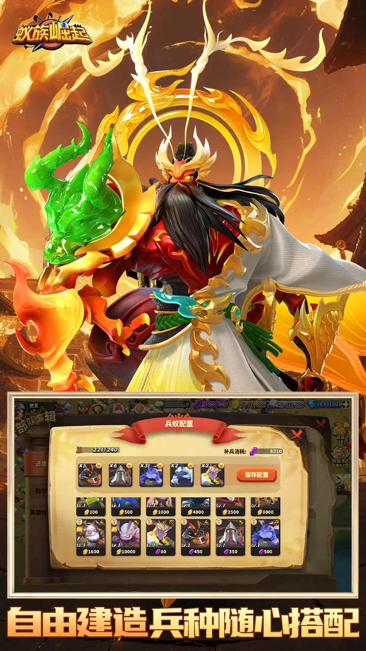 ���������ƽ���ڹ��ƽ��v1.1933.0 ��׿���ͼ