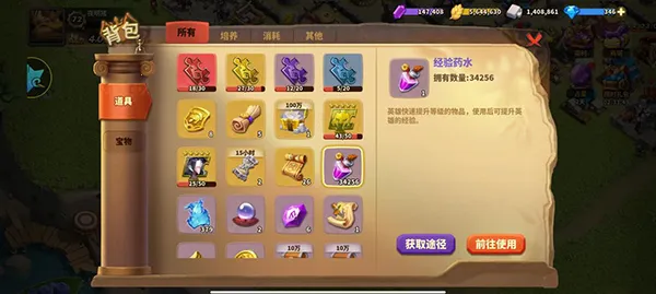 蚁族崛起破解版内购破解版 蚁族崛起破解版内购破解版