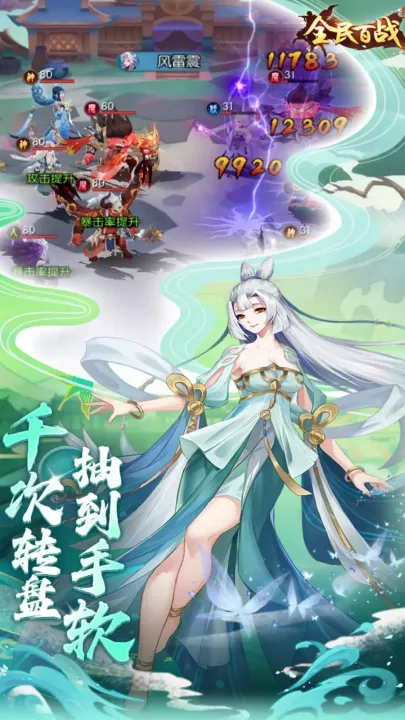 ȫ���ս�����ֻ���v2.0.000 ��Ѱ��ͼ