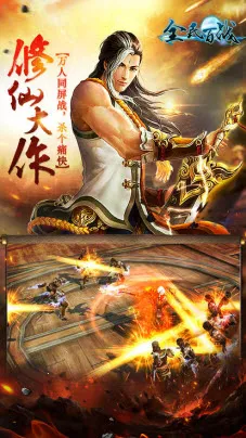 ȫ���ս�����ֻ���v2.0.000 ��Ѱ��ͼ