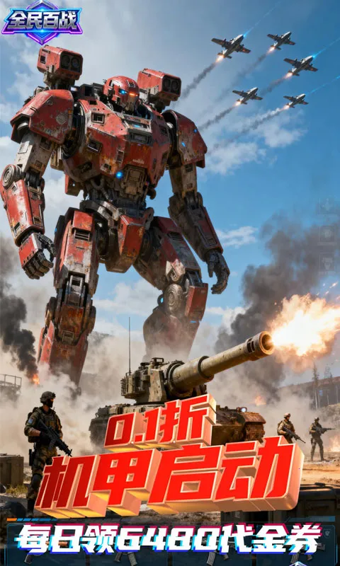 ȫ���ս�����ֻ���v2.0.000 ��Ѱ��ͼ