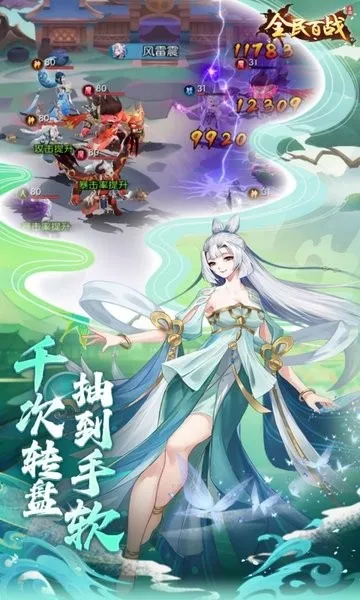 ȫ���ս�����ֻ���v2.0.000 ��Ѱ��ͼ