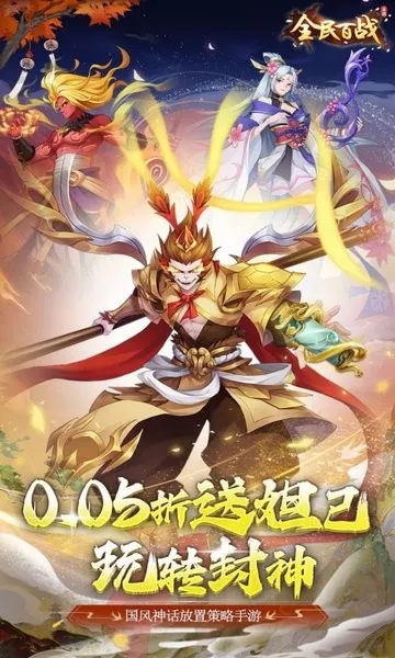 ȫ���ս�����ֻ���v2.0.000 ��Ѱ��ͼ