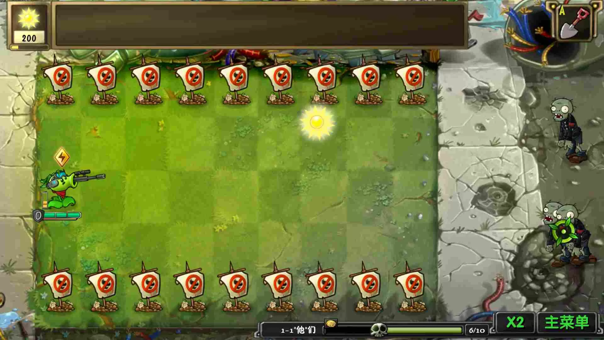 ֲ���ս��ʬ������2026�ٷ�����v1.0 �ֻ����ͼ