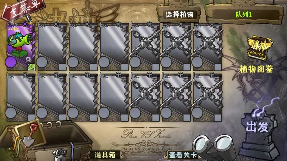 ֲ���ս��ʬ������2026�ٷ�����v1.0 �ֻ����ͼ