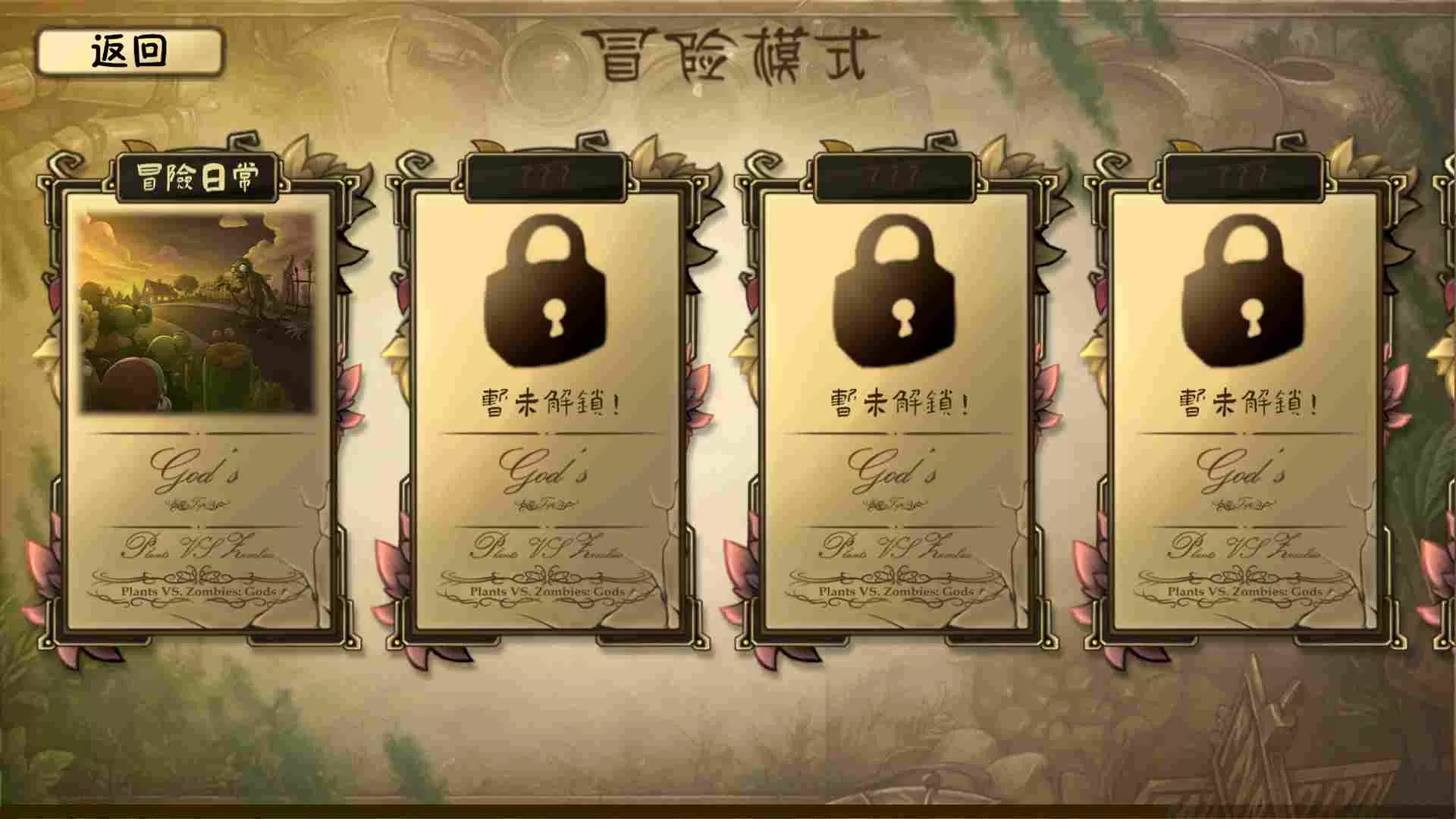 ֲ���ս��ʬ������2026�ٷ�����v1.0 �ֻ����ͼ