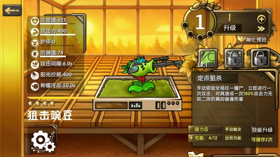 ֲ���ս��ʬ������2026�ٷ�����v1.0 �ֻ����ͼ